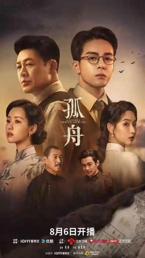 长安幻夜 电视剧 2026