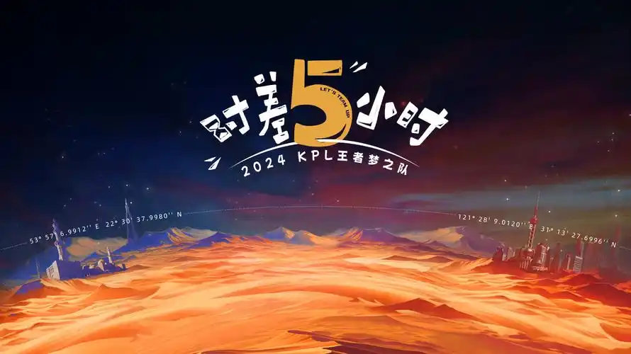 长安十二时辰 古装剧2026